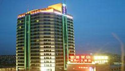 фото отеля Xiangyuan Hotel Hangzhou