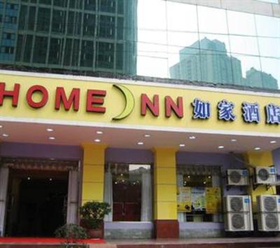 фото отеля Home Inn (Chongqing Exhibition Center)