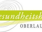 фото отеля Gesundheitshotel Oberlausitz