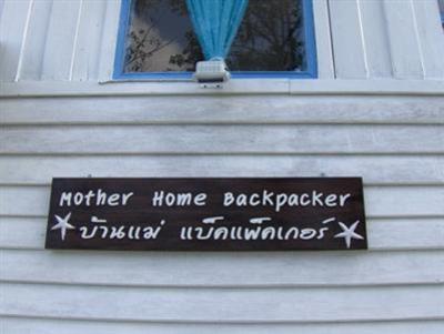 фото отеля Mother Home - Backpacker