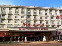 Huasheng Hotel Yingtan