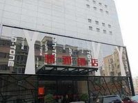 Jintone Business Hotel