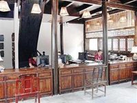 Wuzhen Guest House Tongxiang