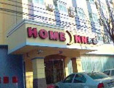 фото отеля Home Inn (Tianjin Hongqi Road)