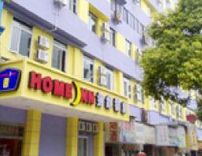 фото отеля Home Inn Yueyang Railway Station