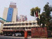 Jia Zhou Binguan