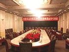фото отеля Jia Zhou Binguan