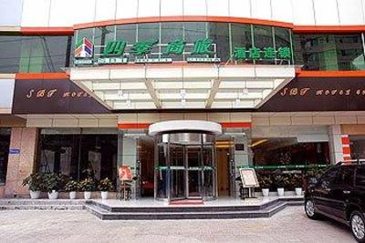 фото отеля Four Season Business Hotel Chengdu