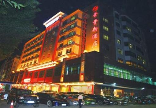фото отеля Huafengxin Hotel Meizhou
