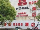 фото отеля Jingwang 8285 Digitize Business Hotel