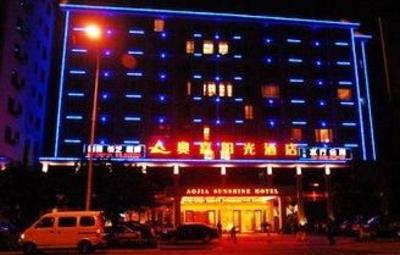 фото отеля Hainan Aojia Sunshine Hotel