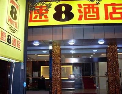 фото отеля Super 8 (Yangzhou Qing Yua)