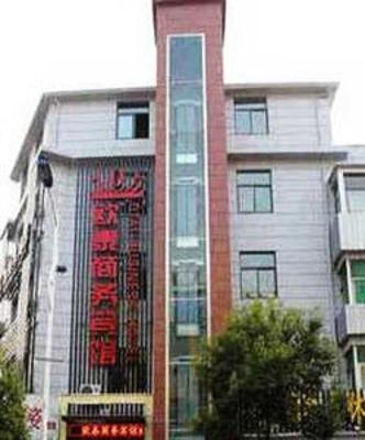 фото отеля Outai Business Chain Hotel Nanjing Lukou Jingpin