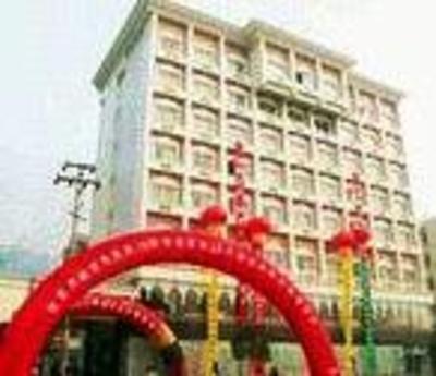 фото отеля Southern Airline Fortune Hotel Zhangjiajie