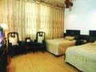 фото отеля Southern Airline Fortune Hotel Zhangjiajie