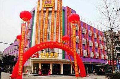 фото отеля 9+1 Expressn Inn Chengdu
