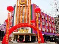 9+1 Expressn Inn Chengdu