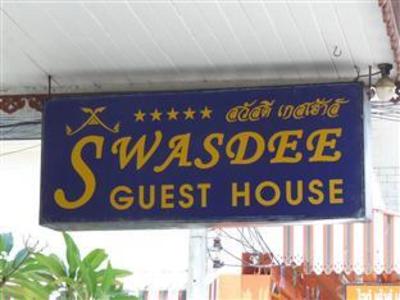 фото отеля Swasdee Guesthouse Huahin