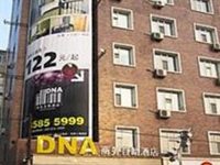DNA Business Self-Service Hotel