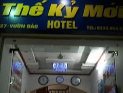 фото отеля Ky Moi Hotel