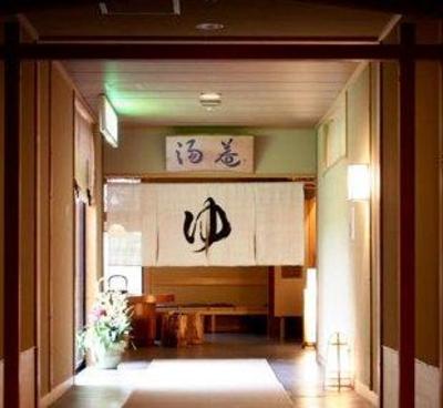 фото отеля Chikuba Shinyotei Ryokan Hotel Hakodate