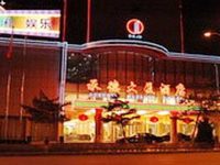 Chengde Plaza Hotel