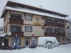 фото отеля Bariakov Hotel Bansko