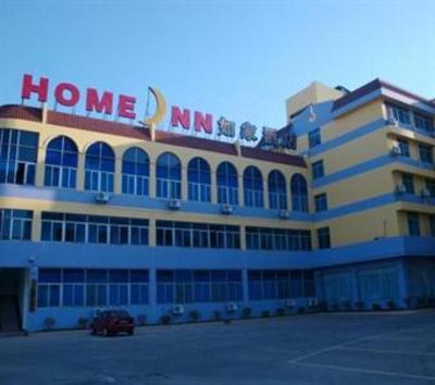 фото отеля Home Inn (Huaqiao History Museum)