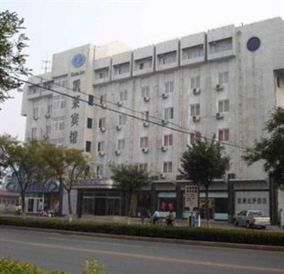фото отеля Gloria Inn Qinhuangdao