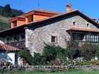 фото отеля La Casona del Peregrino