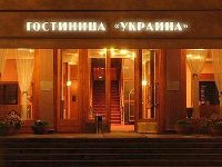 Hotel Ukraina