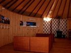 фото отеля Magma Lodge