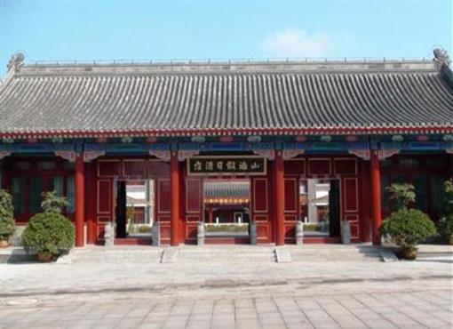 фото отеля Shanhai holiday Hotel Shanhai Guang