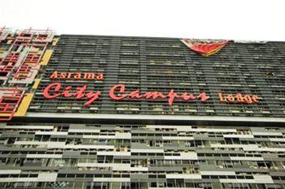 фото отеля City Campus Lodge & Hotel