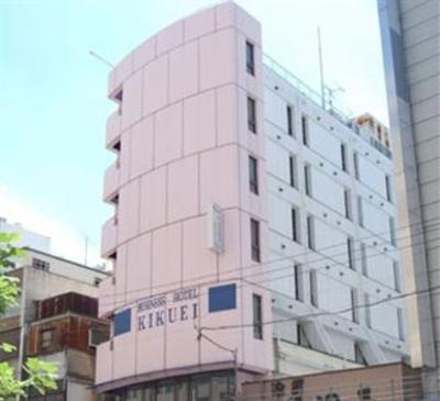 фото отеля Business Hotel Kikuei