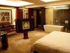 фото отеля Yiwu International Mansion Hotel