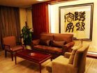 фото отеля Yiwu International Mansion Hotel
