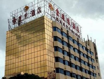 фото отеля Gold GFK Hotel - Zhuhai