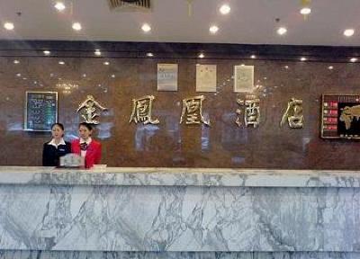 фото отеля Gold GFK Hotel - Zhuhai