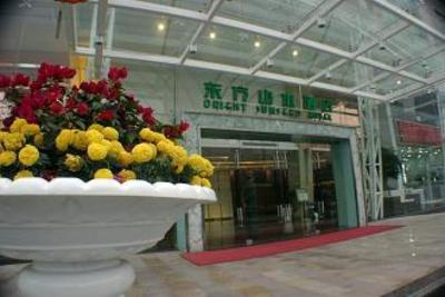 фото отеля Orient Sunseed Hotel