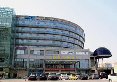 фото отеля Qingdao Blue Horizon Hotel(Laoshan)