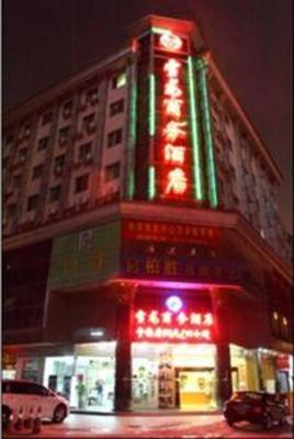 фото отеля Xuelong Hotel Guangzhou