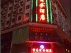 фото отеля Xuelong Hotel Guangzhou