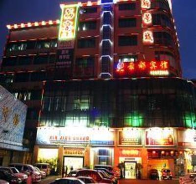 фото отеля Jingdu Hotel