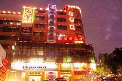 фото отеля Jingdu Hotel