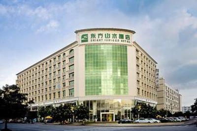 фото отеля Orient Sunseed Hotel (Shenzhen Airport)