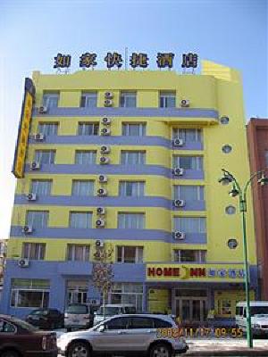 фото отеля Home Inn (Changchun Dajing)