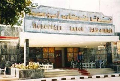 фото отеля Nefertari Hotel