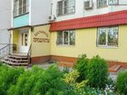 фото отеля Rostov Hostel