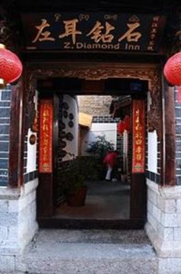 фото отеля Prince Inn Lijiang